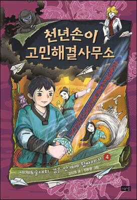 도서명 표기