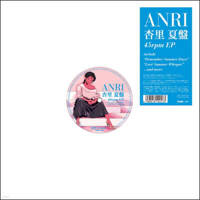 ANRI — Natsu-Ban 앨범 커버