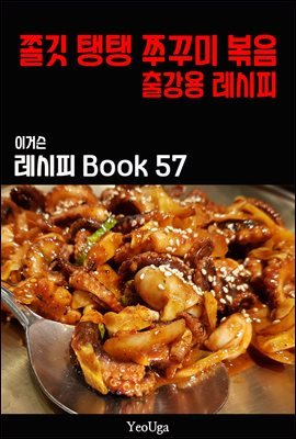 ̰Ž  BOOK 57 (̱  ޲ٹ )