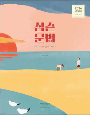 책 정보