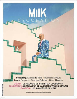 Milk Decoration (谣)(English-Edition) : 2023 No.45