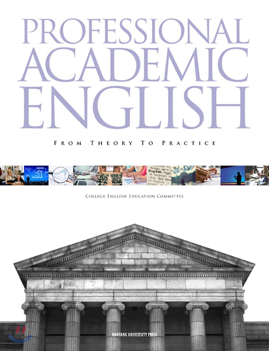 PROFESSIONAL ACADEMIC ENGLISH