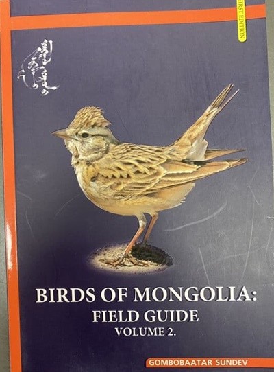 BIRDS OF MONGOLIA
