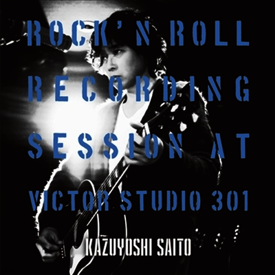 Saito Kazuyoshi,사이토 카즈요시 — Rock'n Roll Recording Session At Victor Studio 301 앨범 커버