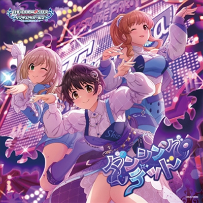 Various Artists - The Idolm@ster Cinderella Girls Starlight Master Platinum Number 03 󫷫 ǫë (CD)