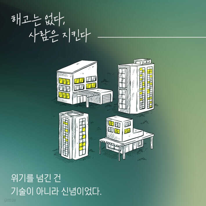 [아일렌]아트팝 UV차단 초미니 양산겸 우산(블랙) (윈드)