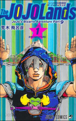The JOJOLands 1