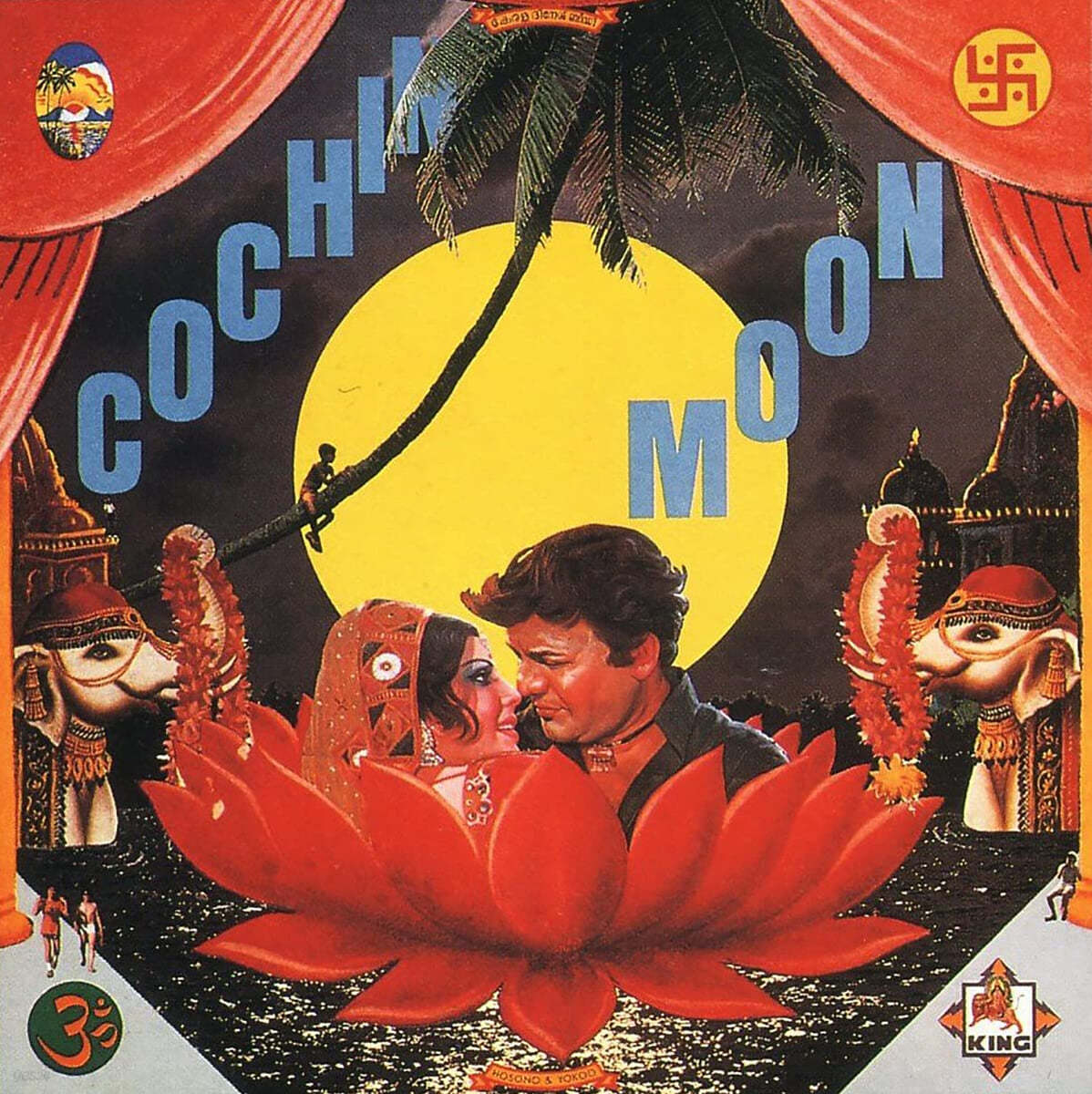 Hosono Haruomi (호소노 하루오미) - Cochin Moon [옐로우 컬러 LP] 