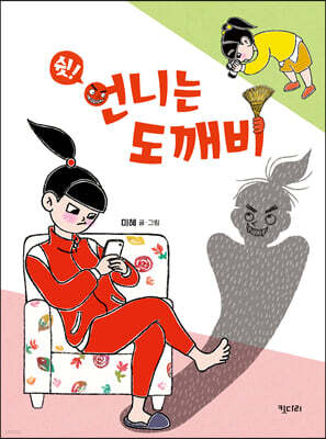 도서명 표기