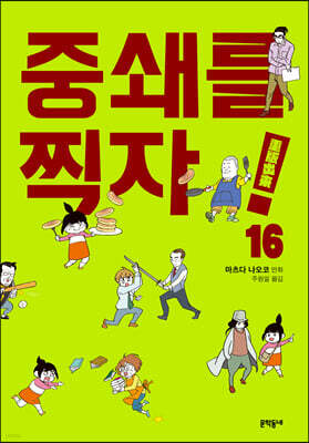 도서명 표기