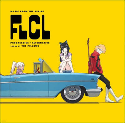 The Pillows — 프리크리 프로그레시브 애니메이션 음악 (FLCL Progressive / Alternative by The Pillows) 앨범 커버