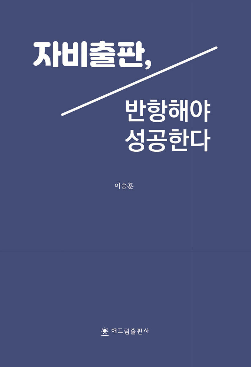 도서명 표기