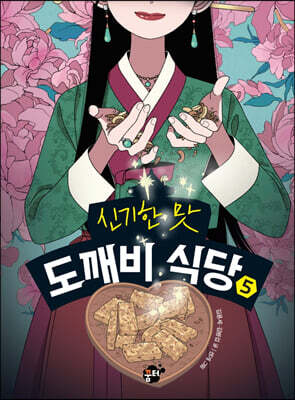 책 정보