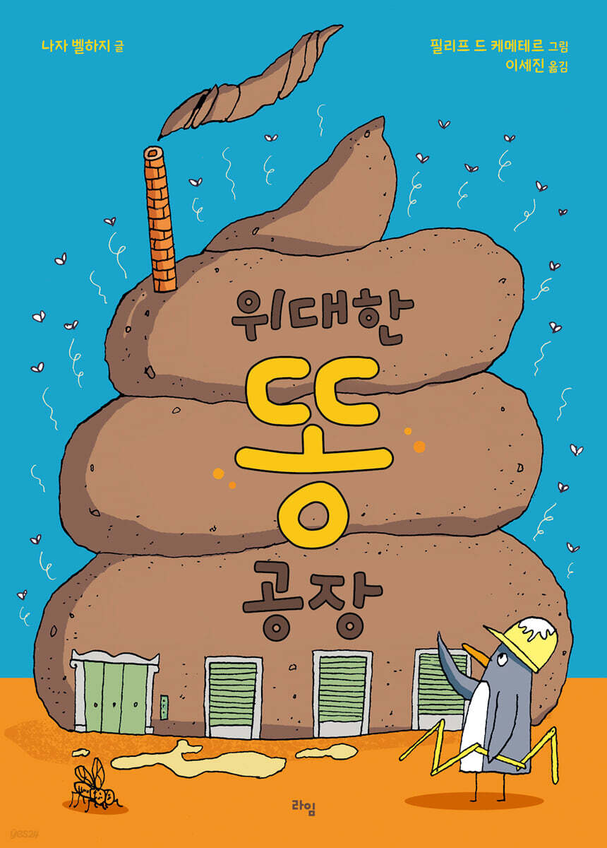 한우리독서토론논술 이미지
