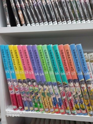 사랑하라 기모노 소녀 1-8 야마자키 제로 만화책 코믹갤러리