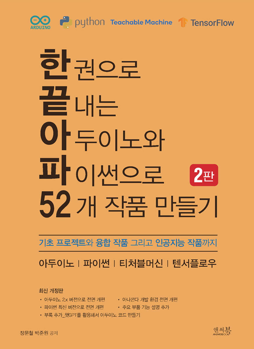 도서명 표기