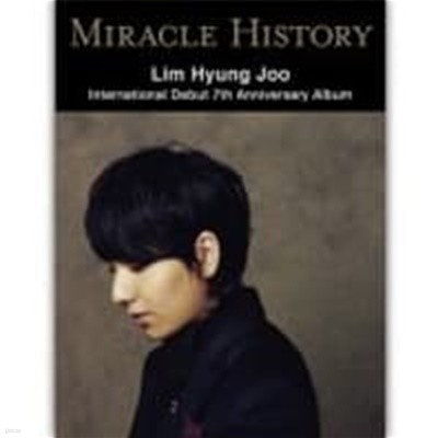 임형주 / Miracle History (3CD/Digipack/7000장 한정판 고유넘버링)
