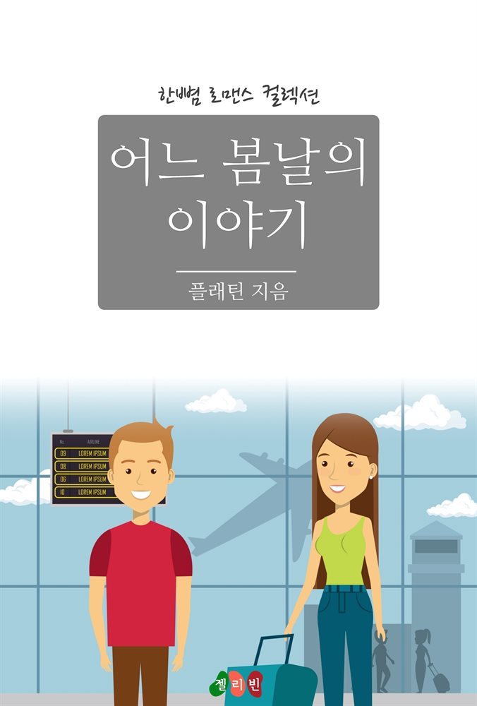 도서명 표기