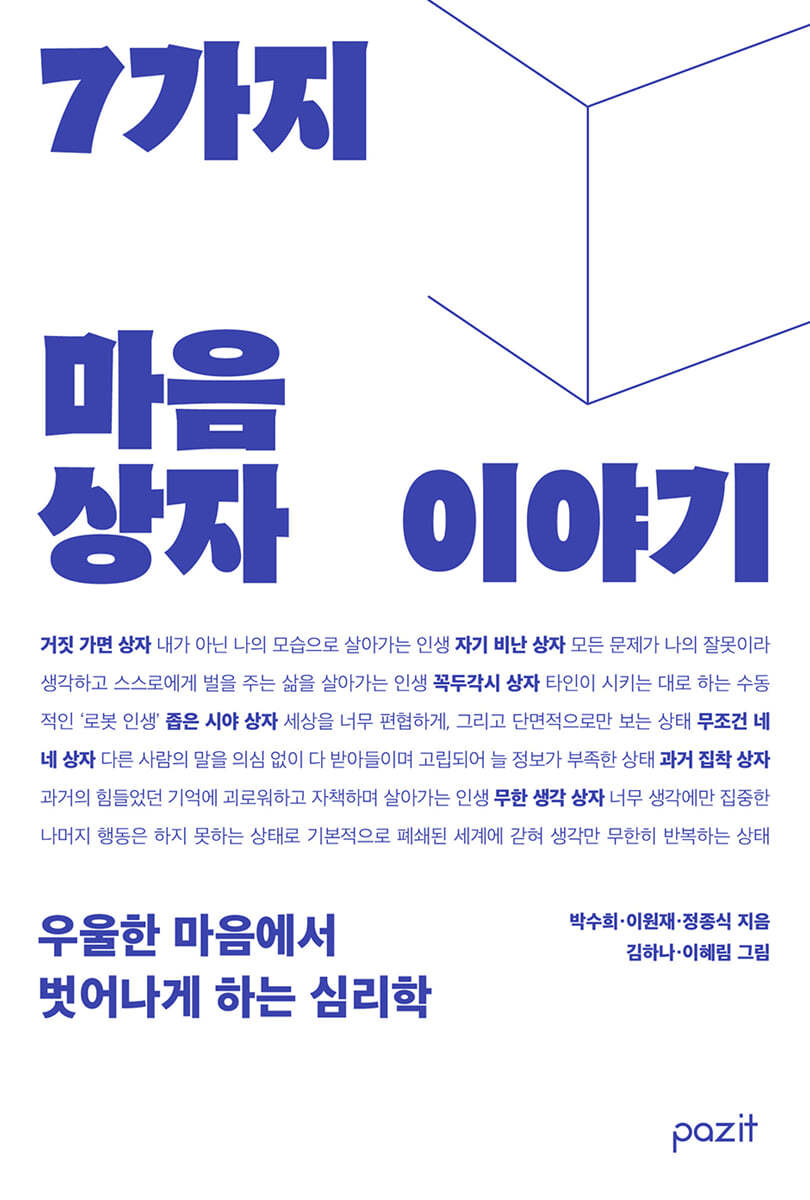 도서명 표기