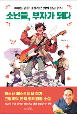 책 정보