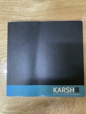 karsh 카쉬전