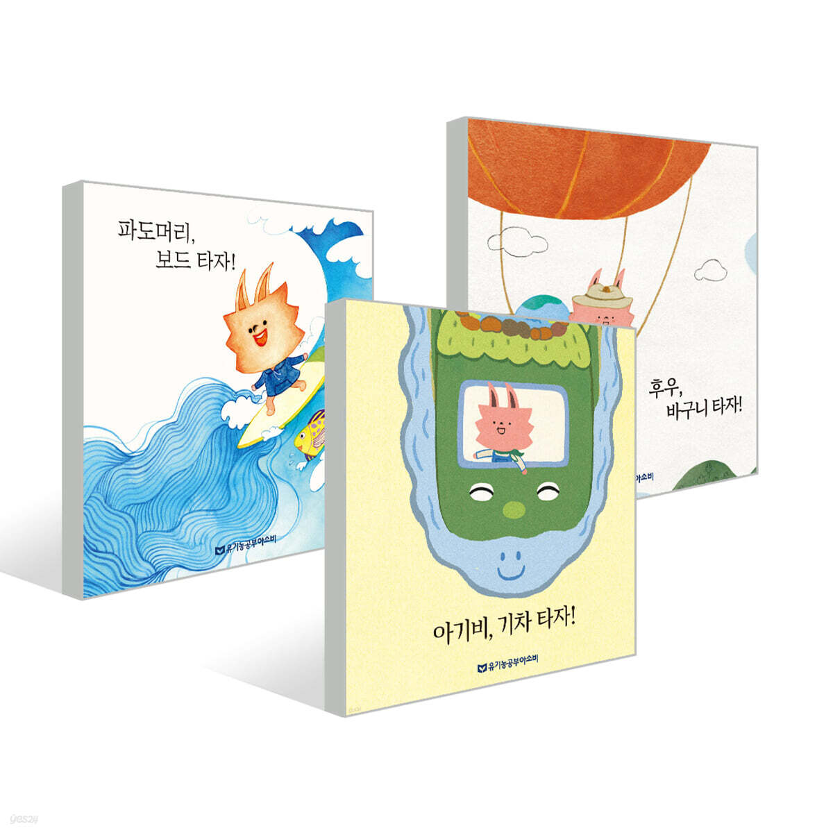 보면 바로 읽는 가장 쉬운 한글동화 1단계 세트