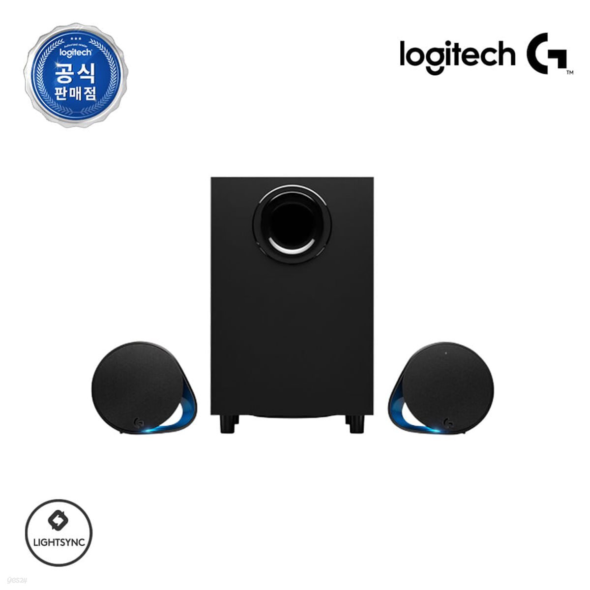 Logitech g560 lightsync 2.1 2025