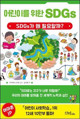 ̸  SDGs( ټ å)