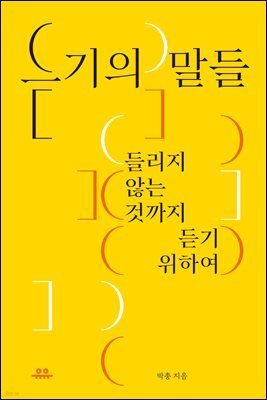 도서명 표기