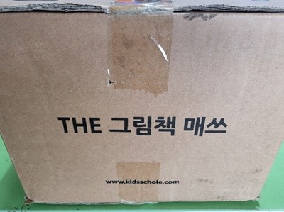 키즈스콜레	The 그림책 매쓰/박스미개봉