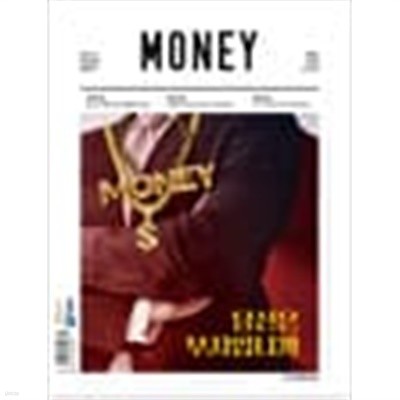 Ӵ Money 2023.4