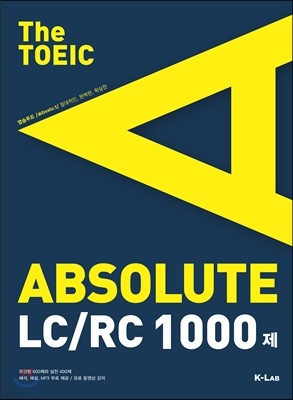 The TOEIC ABSOLUTE LC/RC 1000