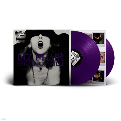 Liz Phair — Exile In Guyville (30th Anniversary Edition) 앨범 커버