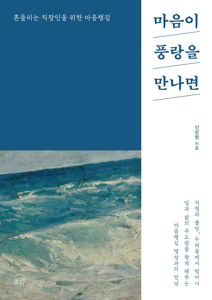 도서명 표기