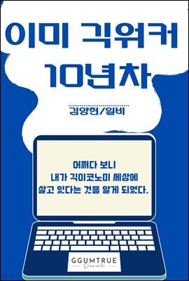 책 정보
