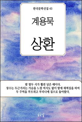 도서명 표기