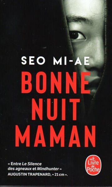 Bonne nuit Maman