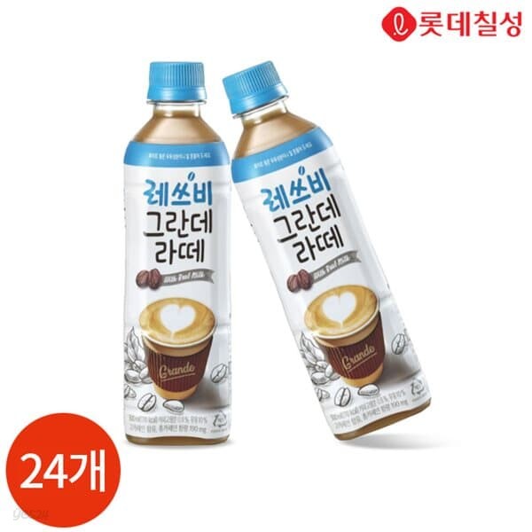 롯데 레쓰비 그란데 라떼 500ml x 24개