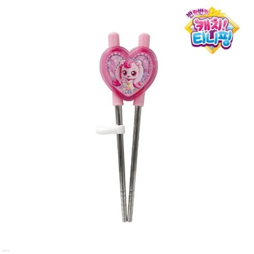 [THND] 반짝반짝 캐치 티니핑 하트 양손 교정젓가락