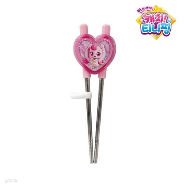 [THND] 반짝반짝 캐치 티니핑 하트 양손 교정젓가락