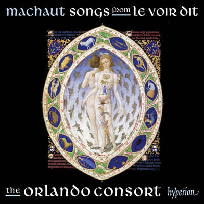 The Orlando Consort   :  ̾߱ (Machaut: Songs from Le Voir Dit)