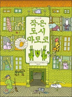 도서명 표기