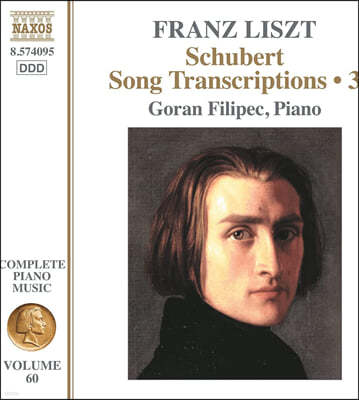 Goran Filipec 리스트: 피아노 전곡 작품 60집 [슈베르트 가곡 편곡 작품 3집] (Liszt: Schubert Song Transcriptions, Vol. 3)