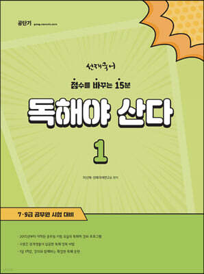 책 정보