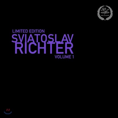 Sviatoslav Richter 베토벤: 피아노 소나타 8번 비창 (Beethoven: Piano Soanta No.8 'Pathetique', Eight Bagatells)