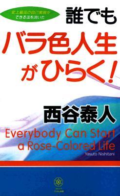 Everybody Can Start a Rose-Colored Life