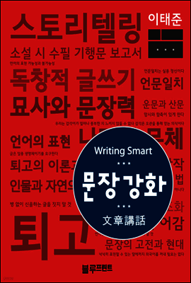 도서명 표기