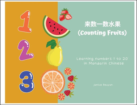 ??? (Counting Fruits)