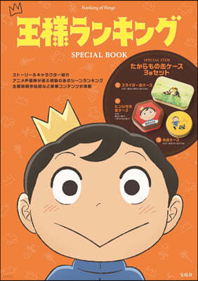 ƫ󫭫 SPECIAL BOOK