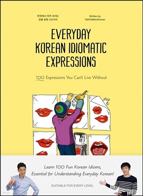 Everyday Korean Idiomatic Expressions ѱ  ̴  ǥ 100